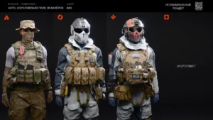 Battlefield 6 : fuite massive des skins Phantom Edition, DICE dit non aux tenues ridicules à la Call of