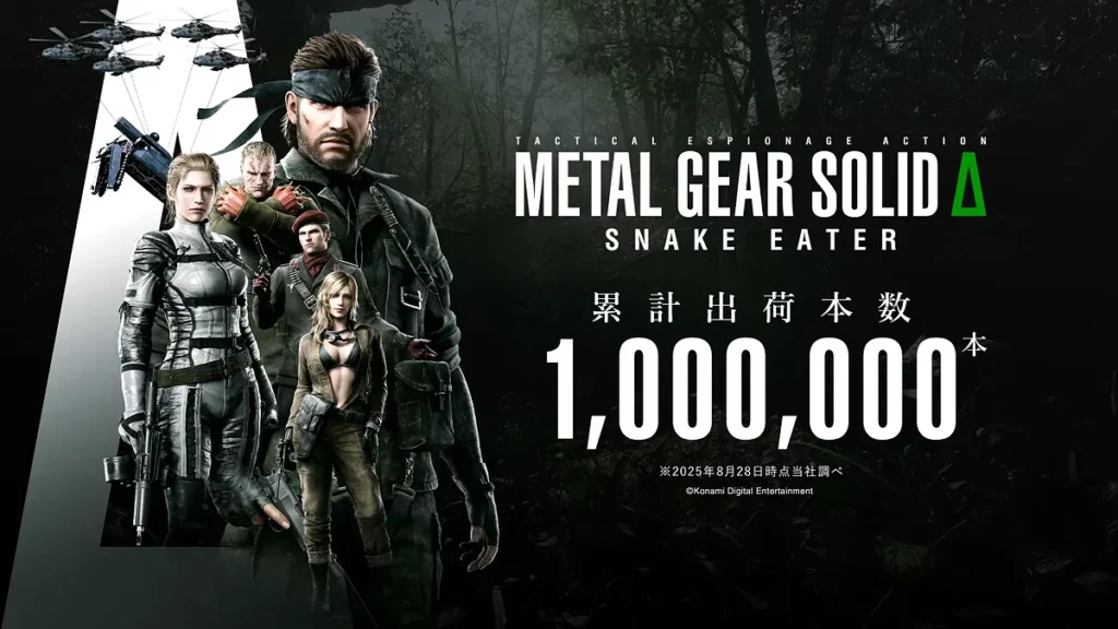 Les chiffres fous du premier jour de sortie de Metal Gear Solid Delta: Snake Eater