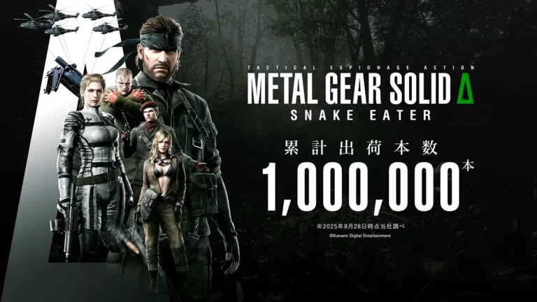 Les chiffres fous du premier jour de sortie de Metal Gear Solid Delta: Snake Eater