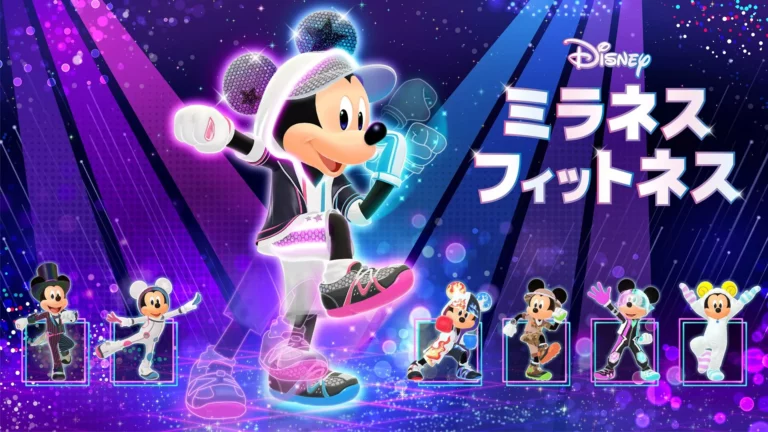Disney Miraness Fitness transforme Mickey Mouse en coach sportif sur Switch