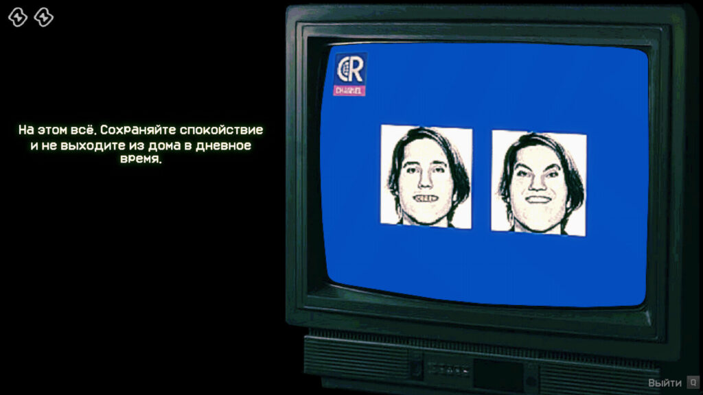 no-im-not-a-human-gameplay2