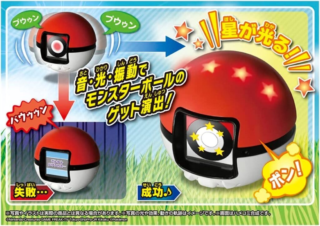 Une stratégie commerciale qui mise sur l'universalité générationnelle