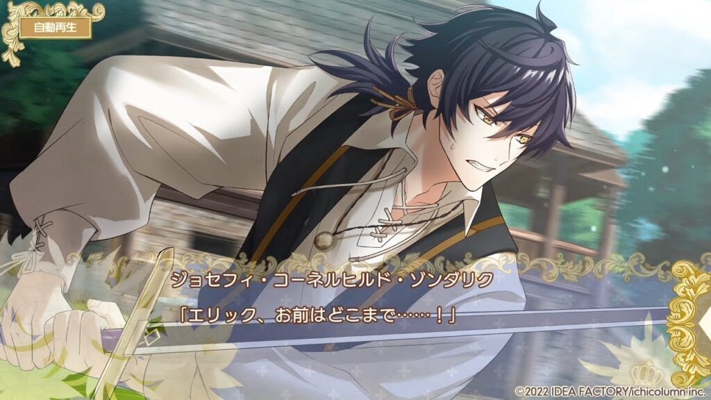 temirana-the-lucky-princess-and-the-tragic-knights-gameplay3