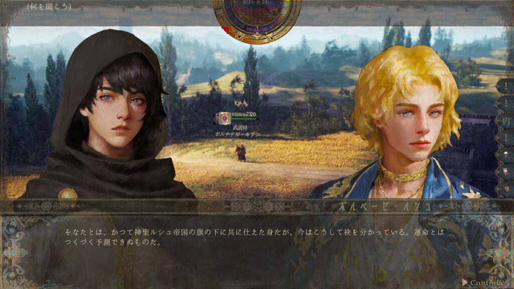 the-end-of-story-gameplay2