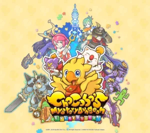 Chocobo&rsquo;s Mystery Dungeon Every Buddy!