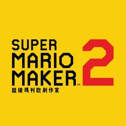 Super Mario Maker 2