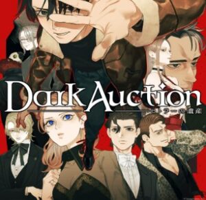 Dark Auction