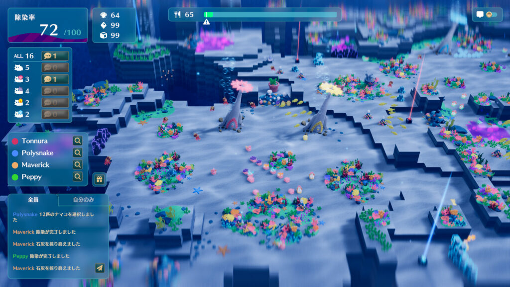 namakorium-gameplay1