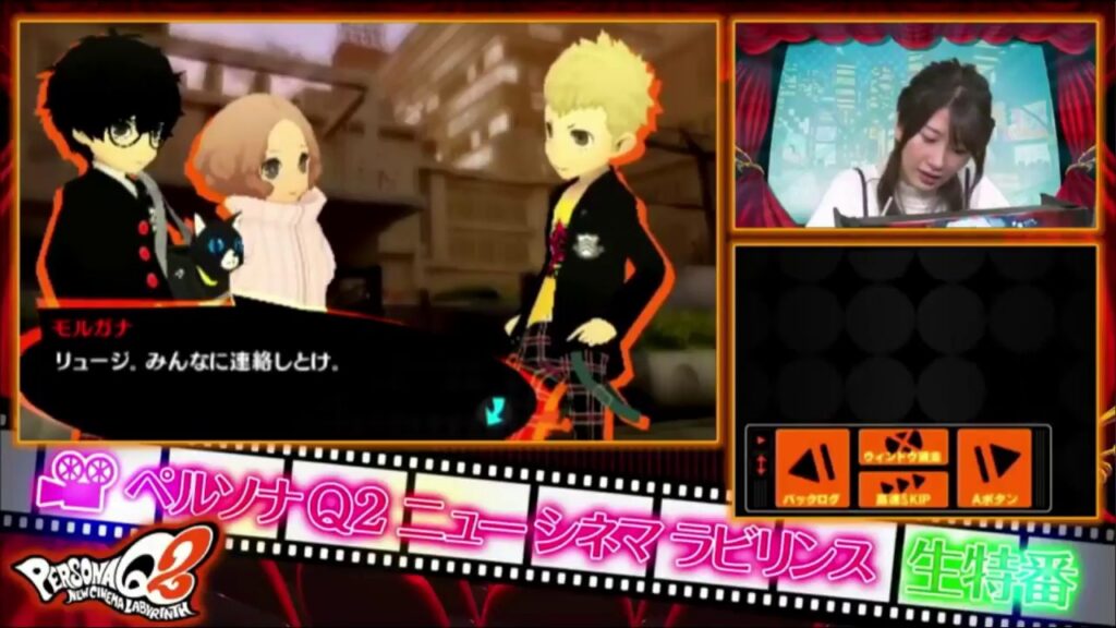 persona-q2-new-cinema-labyrinth-gameplay2