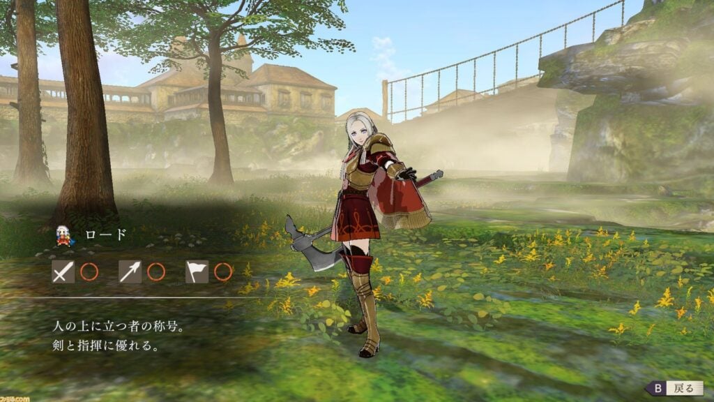 test-fire-emblem-three-houses-gameplay5