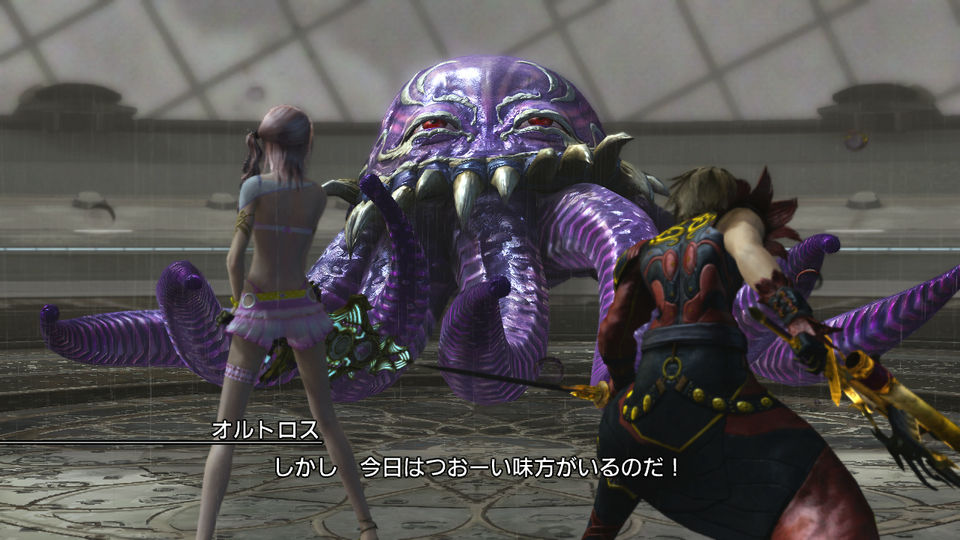 Ultros - Image 3