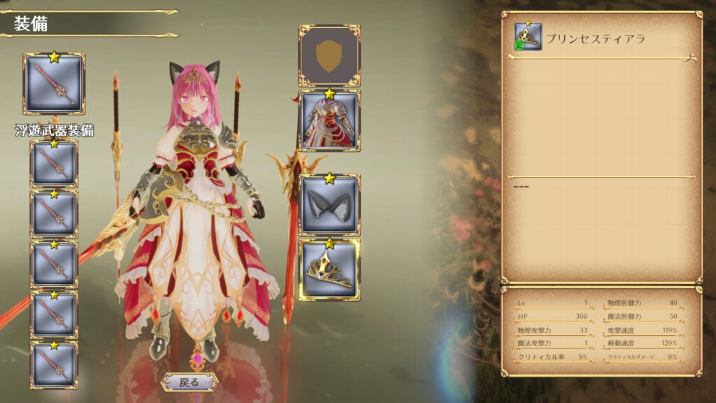 rustil-eternal-labyrinth-castle-gameplay1