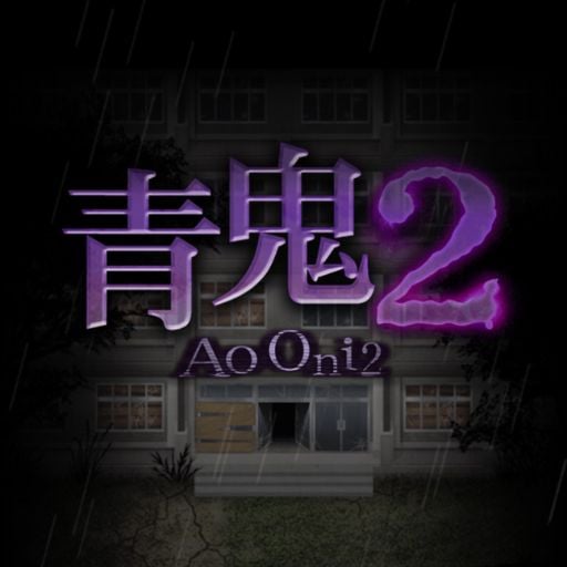 Ao Oni 2