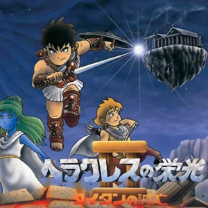 Console Archives Hercules no Eikou II: Taitan no Metsubou